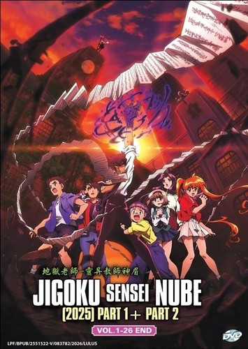 Hell teacher jigoku sensei - hell,