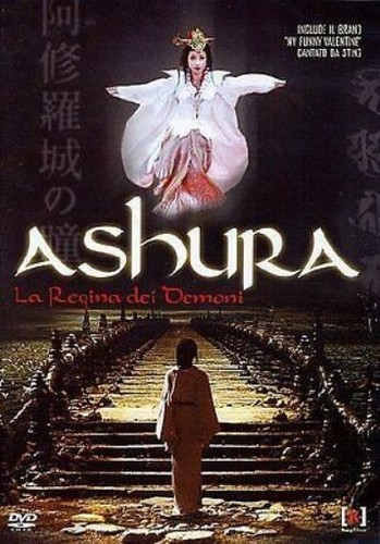 Dvd ashura regina dei - dvd,